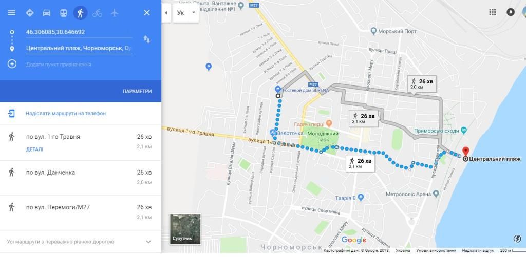 Гостевой дом Guest House Serena Черноморск-74