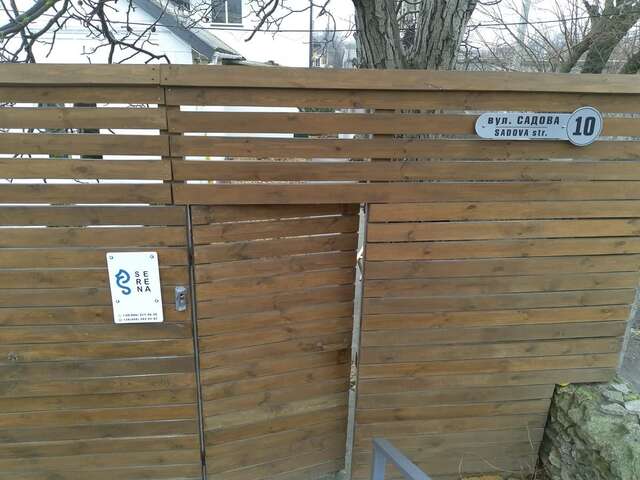 Гостевой дом Guest House Serena Черноморск-18