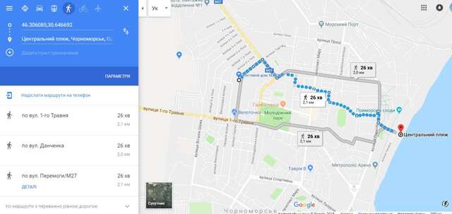 Гостевой дом Guest House Serena Черноморск-46